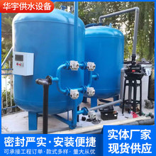 多介质锰砂活性炭过滤器全自动大型工业井水污水石英砂过滤器