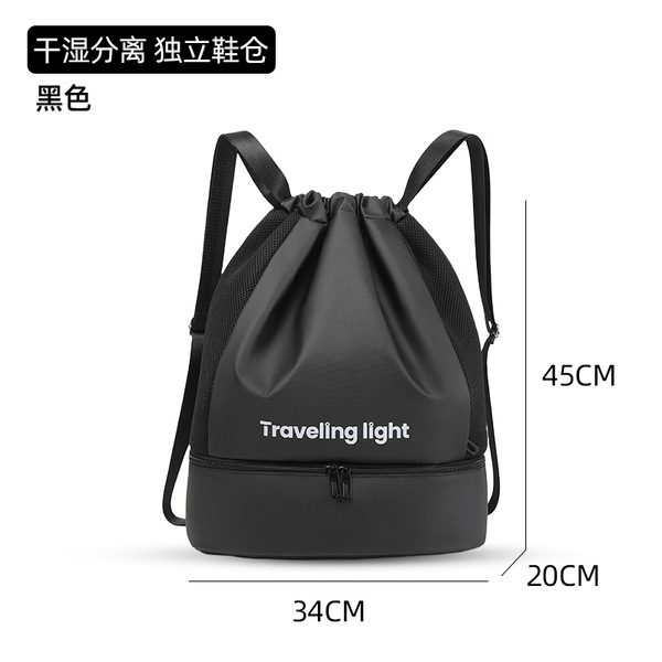 Organizer bag to go out for traveling wet and dry separation