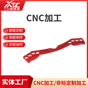 cnc�ӹ��t����е΢��ǻ�w�ӹ� �X�Ͻ���ǻ�w CNC�����������?