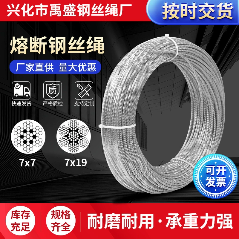 Производитель поставляет провод из нержавеющей стали 304, обработка предохранителей, противопожарная и незасыпчатая головка, точечная сварка, оптовая продажа, трос, трос оптом