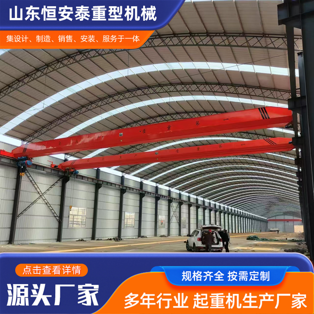 电动单梁桥式起重机3T单梁行车车间用遥控单梁航吊5吨单梁起重机