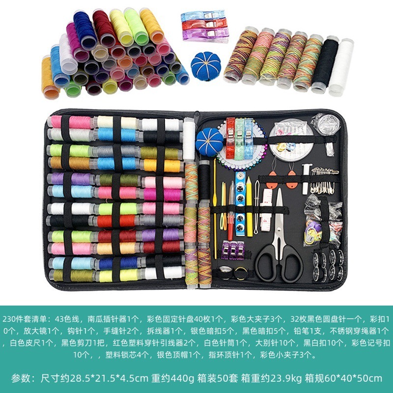 クロスボーダー 27 ピースセット裁縫箱収納ボックス家庭用実用的な高品質裁縫キット縫製ツールメーカー卸売|undefined