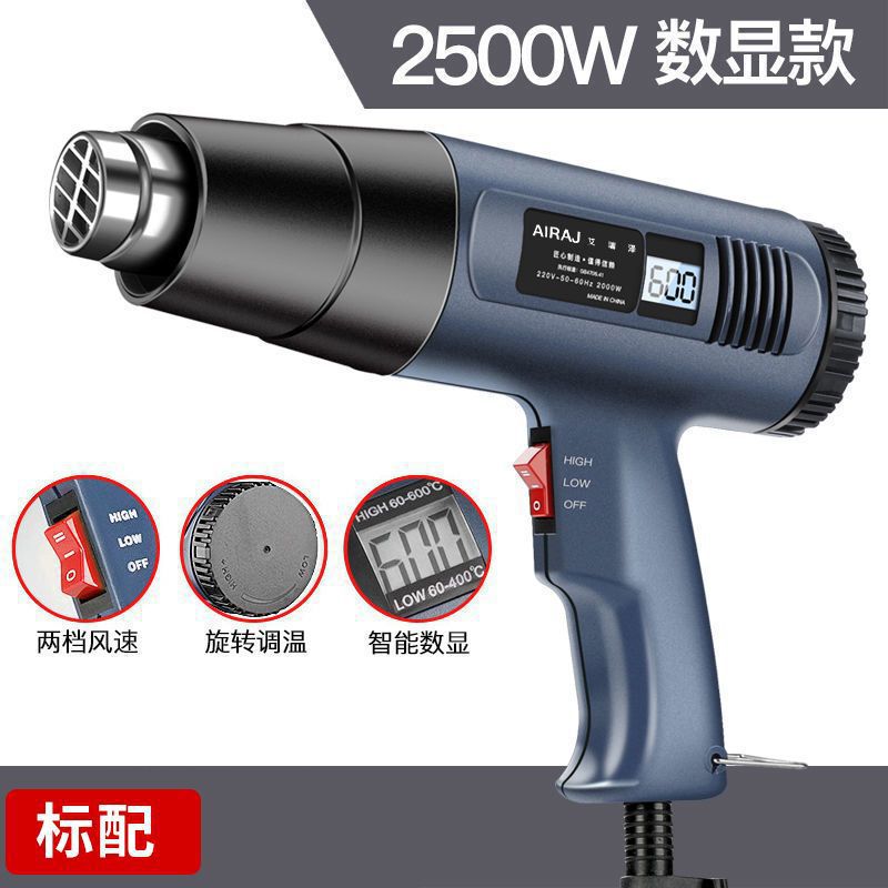 温度調節可能な Arrizo 電気工業用ホットエアガン デジタルディスプレイ ブローガン ハイパワーガン ベーキングフィルム 車のフィルム 熱収縮フィルム|undefined