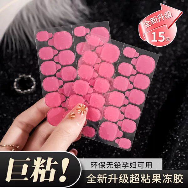 Newly Upgraded Jelly Patch Wearable Nails with Strong Double-Sided Adhesion and Anti-Fruit Jelly Glue Wearable Nails and Manicure Tools