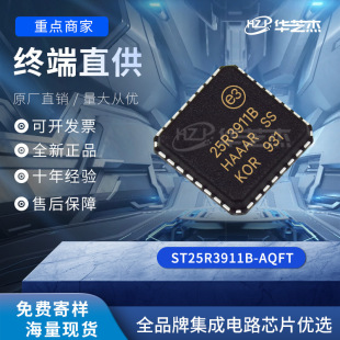 ST25R3911B-AQFT�����·(IC)�A֥��
