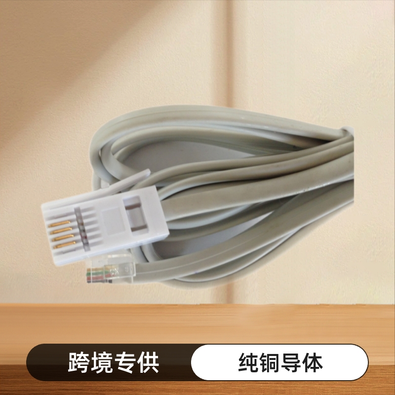 厂家直供英式2芯4芯纯铜2.0mPJ11UK头直线跨境专供有线固定电话机
