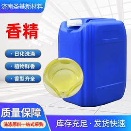洗涤剂;防霉/抗菌剂;发泡、消泡剂