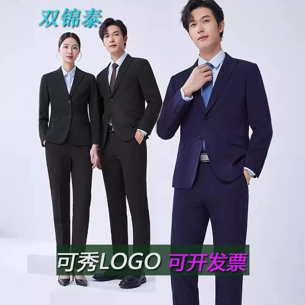 Индивидуальные костюмы для мужчин и женщин, профессиональные костюмы, рабочая одежда, рабочая одежда для недвижимости, официальная одежда для государственных служащих.