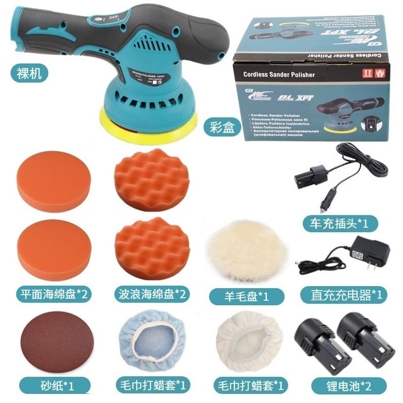 Waxer Scratch – Qìchē Sheet Metal Spray Repair - standard-6000mah-two-batteries-car-charger