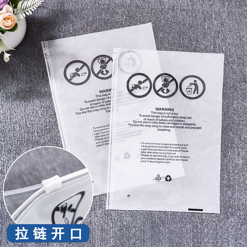 Amazon sets the standard for cross-border e-commerce: transparent, matte packaging bags with clear foreign trade warning labels—perfect for clothing and zip-lock bags.