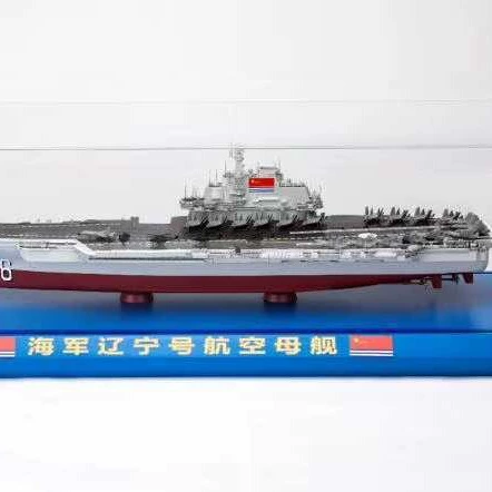 Авианосец, масштаб 1:450, подарок на день рождения
