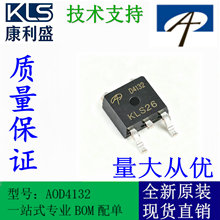 AOD4132 ��85A/30V TO-252��ƬN������ЧӦ��MOSFET D4132������