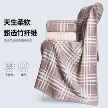 天源竹纤维毛巾TDM-2012抗菌毛巾简欧款情侣毛巾吸水快