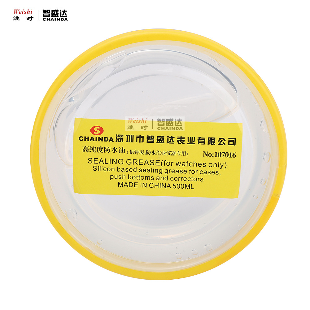 修表工具高纯度防水油防水膏防水液钟油表油手表防水包邮