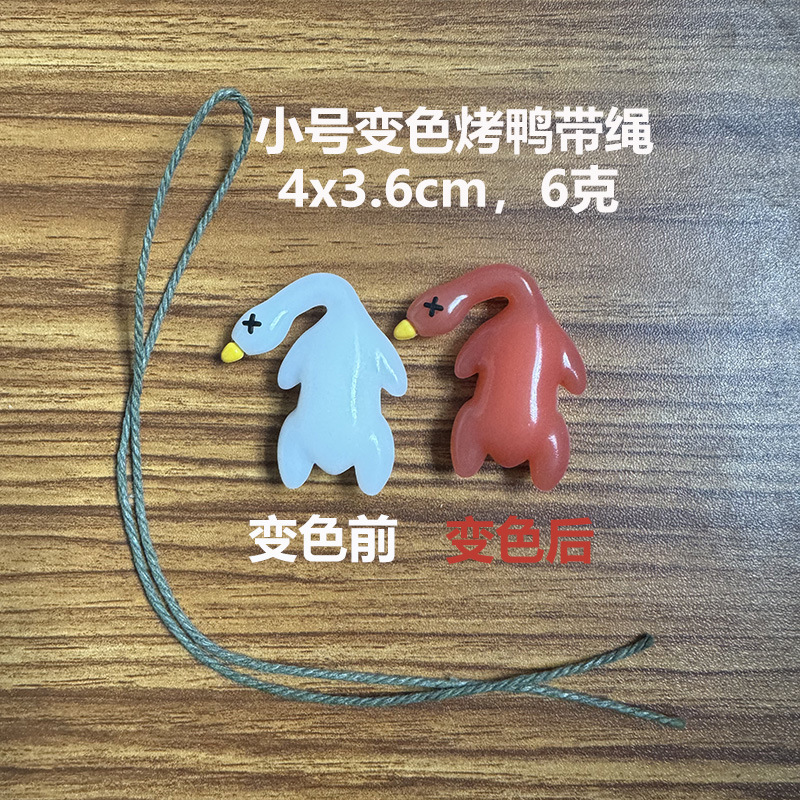 車の変色のアヒルのペンダントのアイデアの車の装飾のかわいい顔の赤いアヒルのバックミラーの車内のネットの赤い車の装飾|undefined