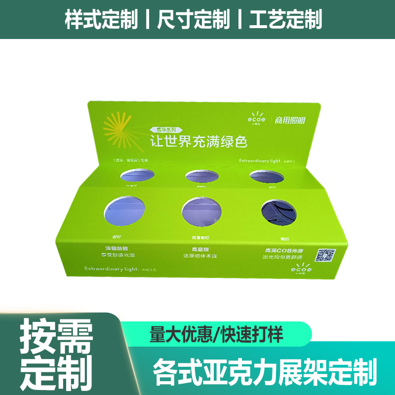 天花灯展示架球泡灯试灯台商场柜台桌面商品展示架亚克力陈列架