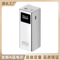 国境を越えた新しい PD100W 高速充電モバイル電源 20000 mAh TFT カラー スクリーン充電宝物完成キット卸売