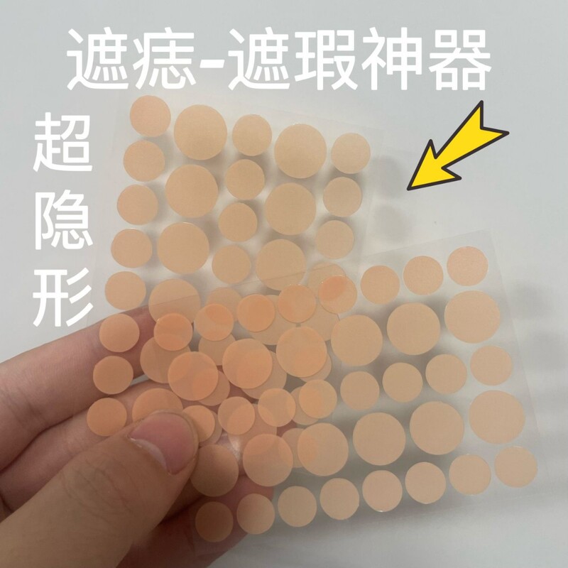 Moles Covering Artifact Moles Covering Sticks with Fleshy Invisible Sticks Scar Skin Sticks Face Concealers Scars with Moles Scars Sticks