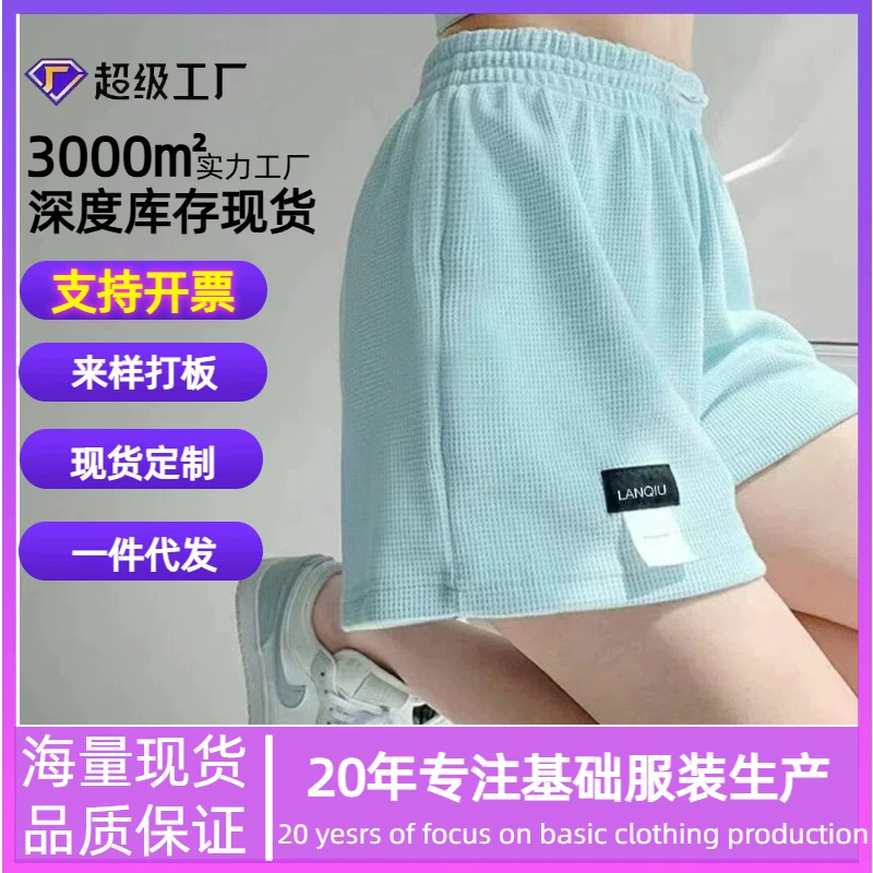 Женские широкие брюки на заказ, летний тонкий стиль, свободный прямой повседневный ледяной шелк, доступны индивидуальные образцы и узоры из различных тканей.