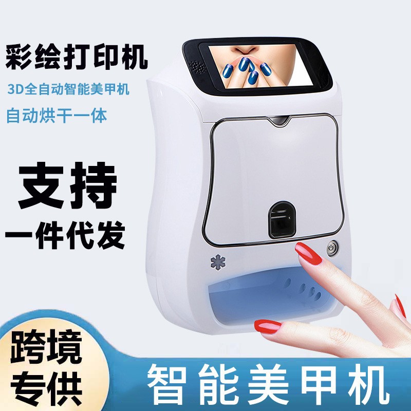 Impresora de secado de uñas Sunwin pintada con máquina todo en uno personalizada de patrones