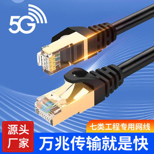 cat7�p���Οo���~�C�����̌��ø����^�yԇ�W�j������f�׳�Ʒ�W��