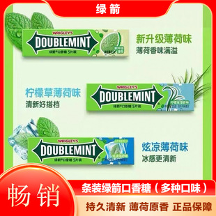 �G�������Ǳ���20�l��������������¿ښ�13.5g*20�l