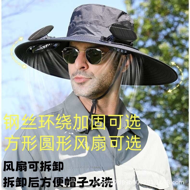 防紫外线遮阳爆款户外夏季钓鱼防护防晒太阳能风扇帽子渔夫帽|undefined