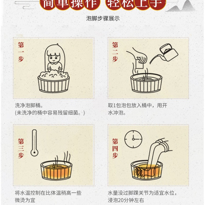 Nuofangzhou flor roja bolsa de baño de pies cuerpo frío manos y pies frío baño de pies flor roja 20 bolsas/caja