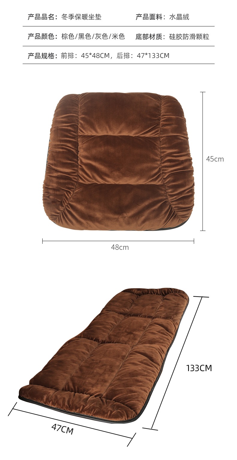 Car Seat Cushion Winter Fleece-Lined Car Seat Cushion Single Piece Short Plush Rear Thickeneded Warm Three-Piece Set Car Supplies