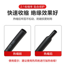 熱縮管2倍熱收縮絕緣套管電纜線束接頭修復防水護套熱塑料管軟管