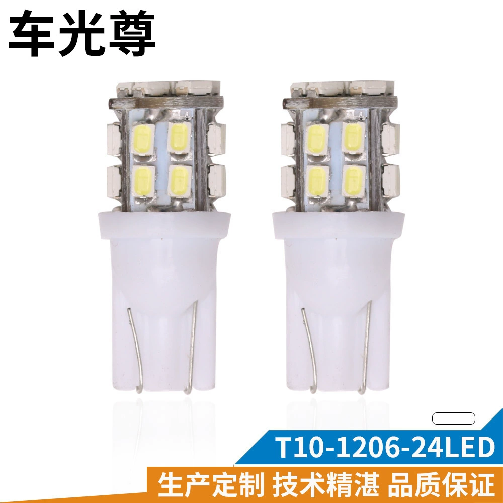 PENCL кросс-граница поставка LED-света светодиодная подсветка T10 1206 24SMD купольная светильник чтения