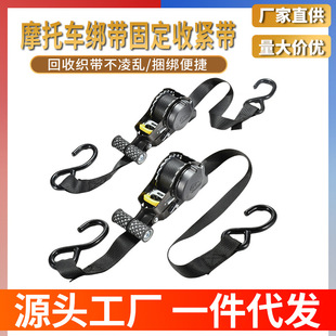 Amazon Automatic Recovery Tensioner Binding Strap Car Fixed Tightening Strap