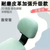 Green Rock [Backrest]