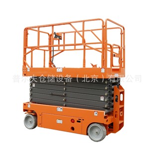 Self-Propelled Fully Automatic Scissor Lift Platform