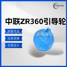 ��ZR360��һSR360�칤XR360����荙C�ױP�������݆����݆