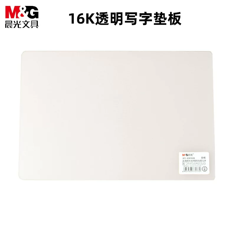 晨光 Pad студентский блокнот для письма 16K прозрачный ADB98308 водонепроницаемый округлый угол дизайна