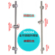 免打孔升降杆 淋浴器花洒支架浴室淋雨喷头底座活动可调节固定杆