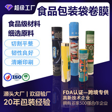 ������ʽ���b�C��Ĥܛ���b��10�z�ԄӰ��bĤʳƷ���ɽ���ͺϾ�Ĥ