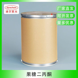 ���Ƕ���ͪ 20880-92-6 ���� 99%�ЙC�ϳ�ԭ��  �p��ͪ-&beta;-D-����