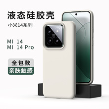 mMIС14Proȫˤ֙CҺBz15wйSlo