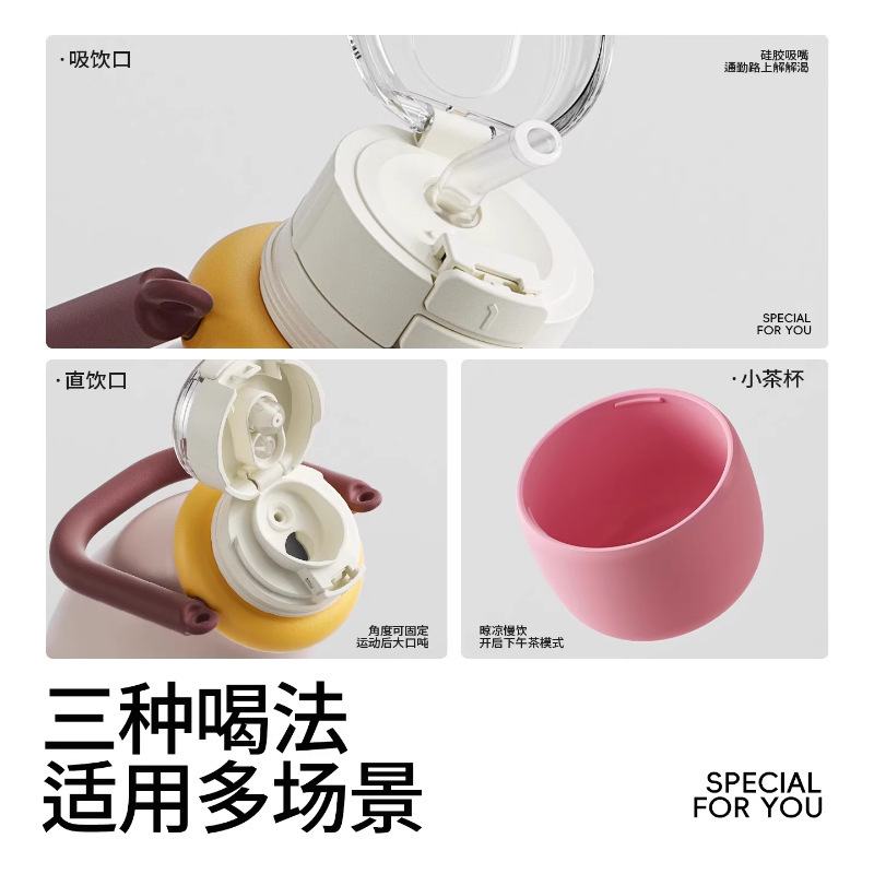 bablov吸管保温杯女生外出便携水杯高颜值新款手提大容量随行杯子|undefined