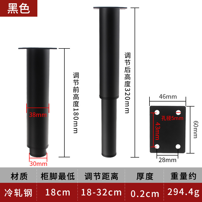 茶何足のテーブルの足の家具の金属の部品のソファーのテーブルの足は足のステンレスのソファーの足を支えて調整することができます。