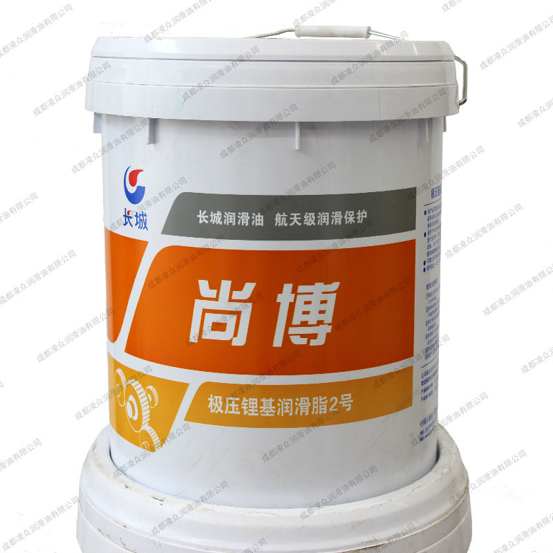 长城尚博2号极压锂基润滑脂 机械轴承齿轮润滑脂 2#极压脂