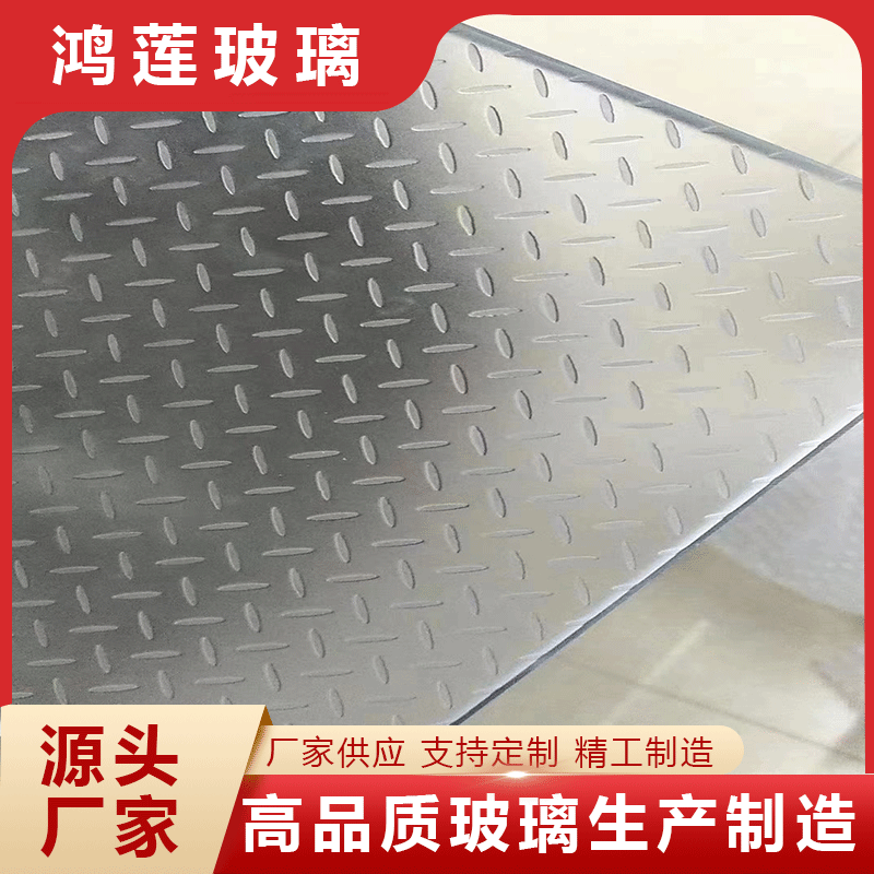 现货供应楼梯 防滑玻璃 地面防滑钢化玻璃 景观防滑夹胶玻璃