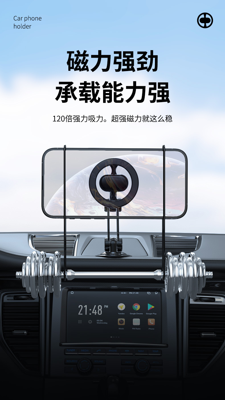 Car Phone Holder Magnetic Alloy Folding Paste 360° Car Anti-Shake Navigation