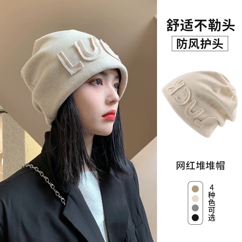 网红堆堆帽女春秋时尚字母产后月子帽日系毛线针织包头帽冬季冷帽|undefined