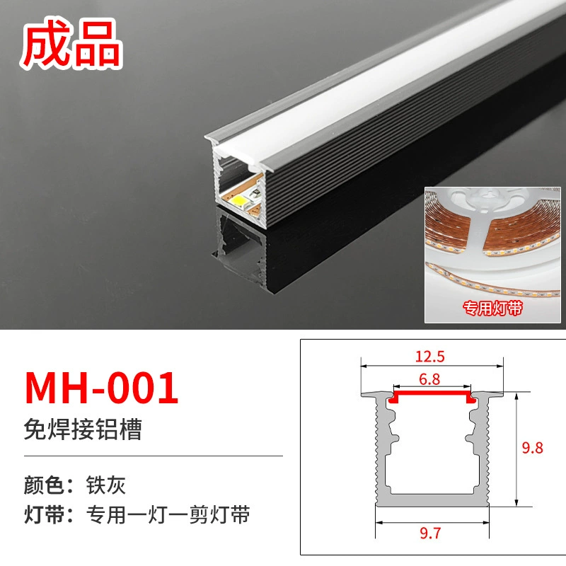 Свет линейный для гардероба LED MH‑001–MH‑007, 3000/4000/6500K, алюминиевый профиль с вилкой или шнуром 2м
