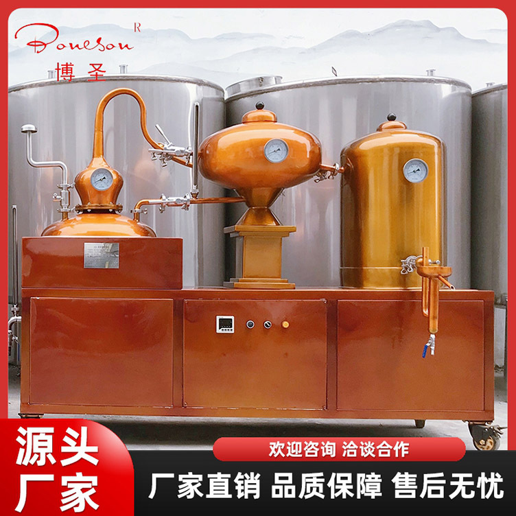 紫铜米酒夏朗德蒸馏器 水果酒葡萄白兰地蒸馏器 杨梅烧酒酿酒设备