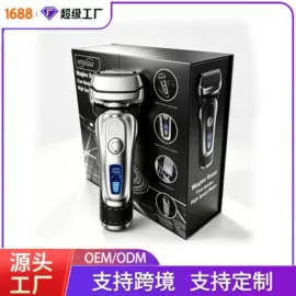 电动剃须刀;个护电器配件;理发器