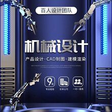 solidworks代画 ,sw建模,三维建模 solidworks、建模 代画